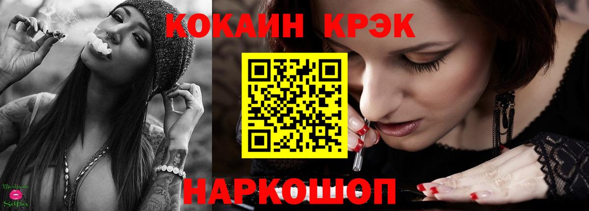КОКАИН Перу Бийск