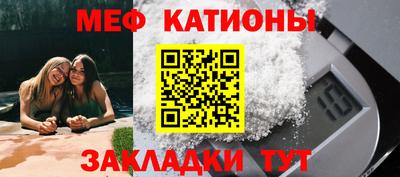скорость mdpv Бердск