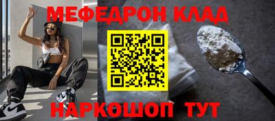 бутик Белореченск
