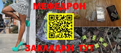 скорость mdpv Бердск