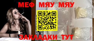 марки nbome Белорецк