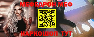 бутик Белореченск