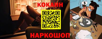 марки nbome Белорецк
