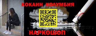 марки nbome Белорецк