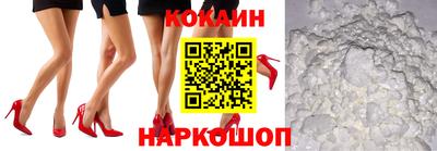 скорость mdpv Бердск
