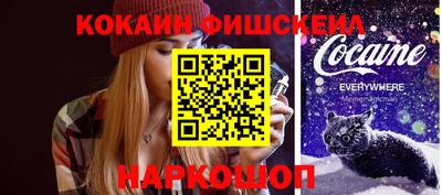 марки nbome Белорецк