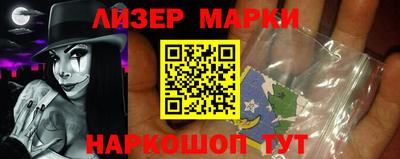 бутик Белореченск