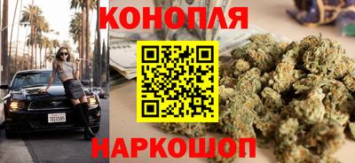 марки nbome Белорецк