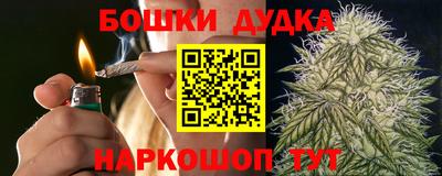 бутик Белореченск
