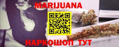 бутик Белореченск