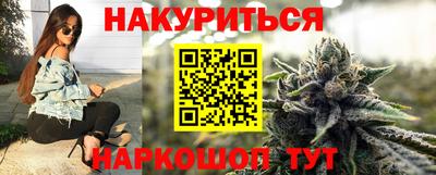 марки nbome Белорецк