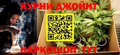 бутик Белореченск