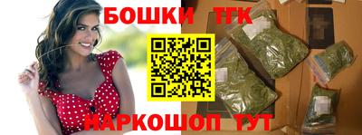 марки nbome Белорецк