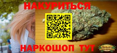 марки nbome Белорецк