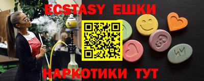 марки nbome Белорецк