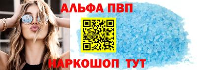 марки nbome Белорецк