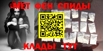 марки nbome Белорецк