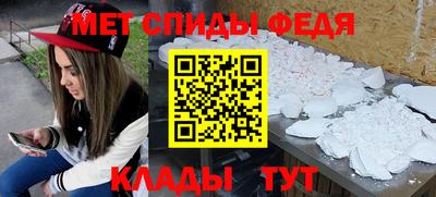 скорость mdpv Бердск