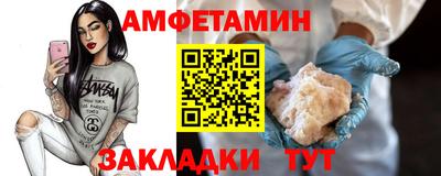 марки nbome Белорецк