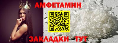 бутик Белореченск