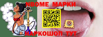 бутик Белореченск