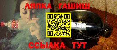 бутик Белореченск