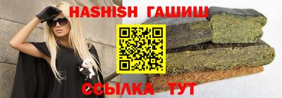 бутик Белореченск
