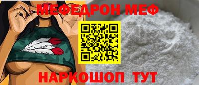 марки nbome Белорецк