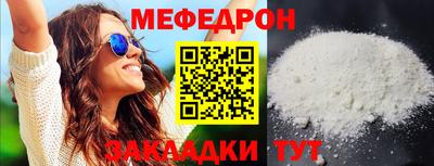 марки nbome Белорецк