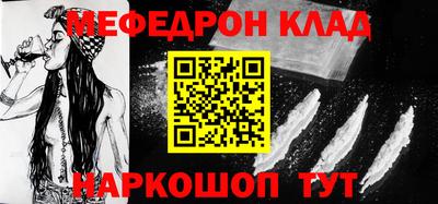 марки nbome Белорецк