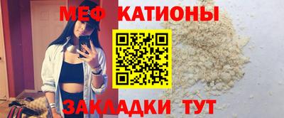 марки nbome Белорецк