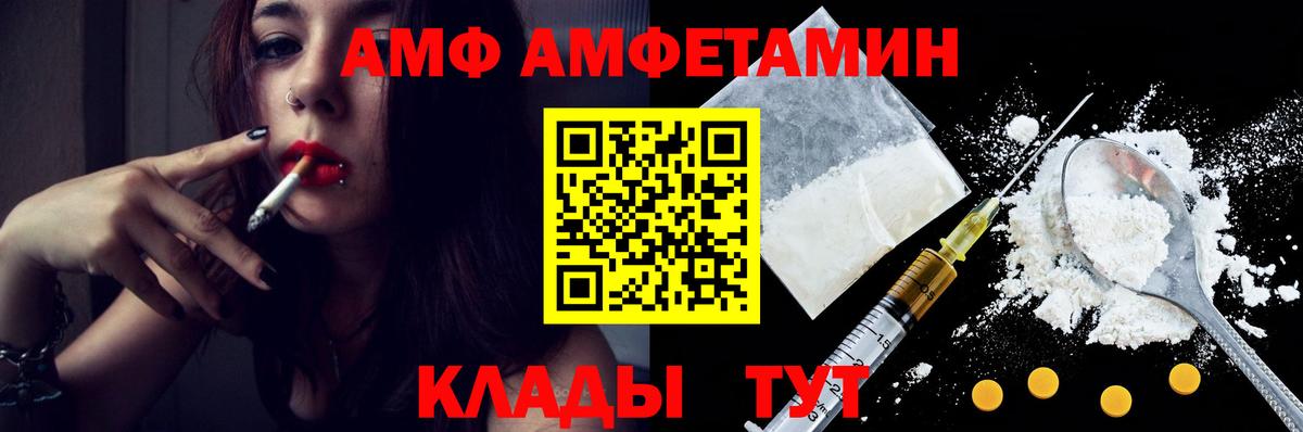 Бийск  Первитин мет  Вход с VPN 